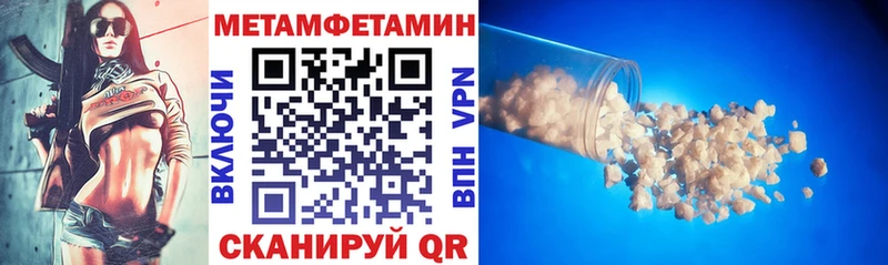 Amphetamine 97%  закладки  Радужный 