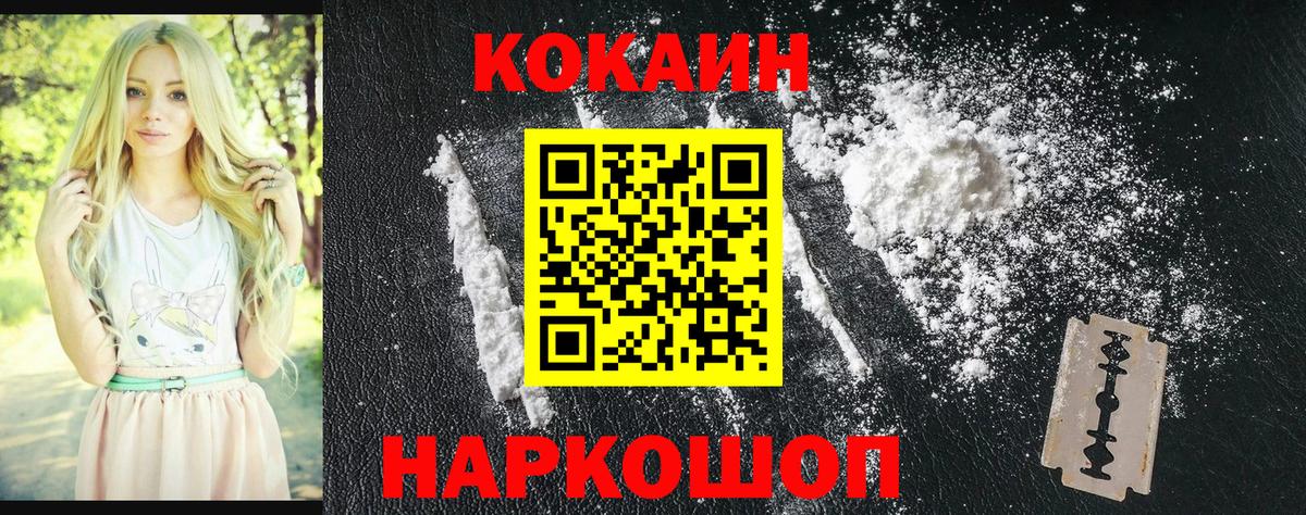 COCAIN 97% Радужный