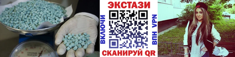Ecstasy таблы  Радужный 