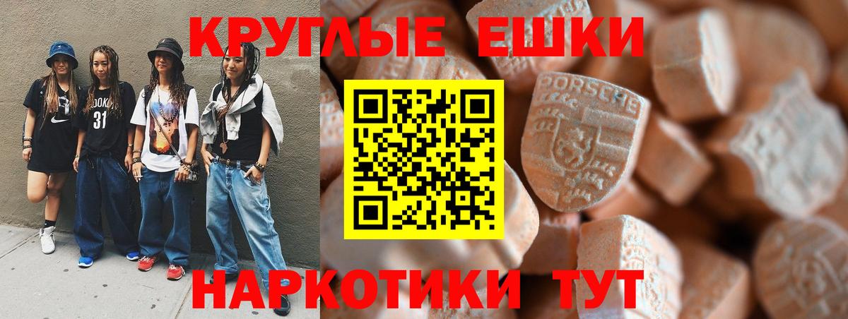 Экстази таблы Радужный