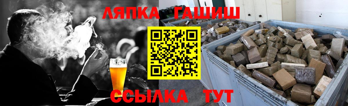Гашиш VHQ  Вход с VPN  Гашиш  Радужный 
