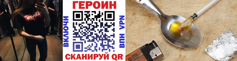 Героин афганец ОМГ ОМГ онион Радужный сколько стоит