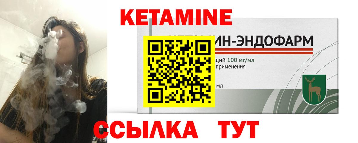 Радужный  КЕТАМИН VHQ  Вход с VPN 
