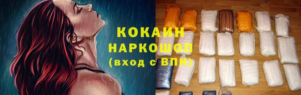 герыч Семилуки