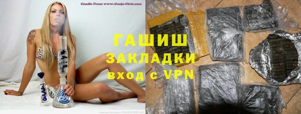 герыч Семилуки