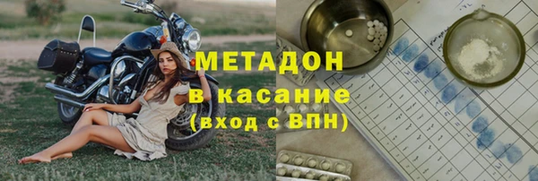 мдпв Армянск