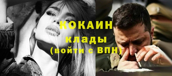 кокаин перу Семёнов