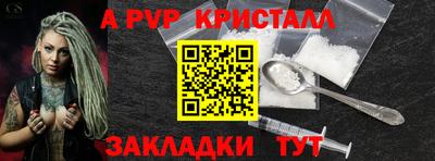 mdpv Ачхой-Мартан