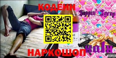 сатива Аша