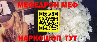 mdpv Ачхой-Мартан