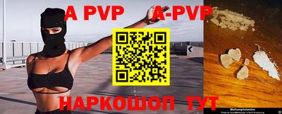 mdpv Ачхой-Мартан