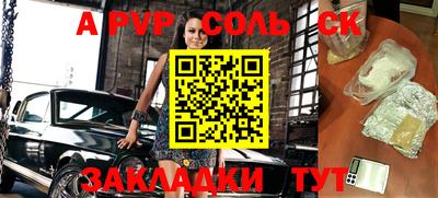 mdpv Ачхой-Мартан
