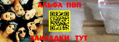 сатива Аша