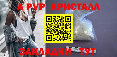 mdpv Ачхой-Мартан