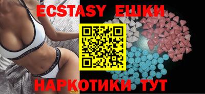 сатива Аша