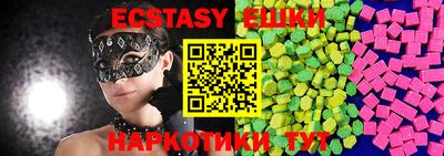 сатива Аша