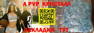 СК Баксан