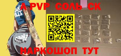 сатива Аша