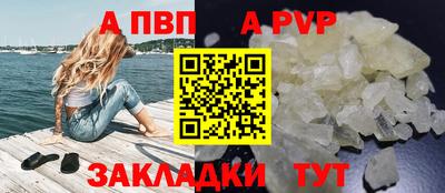 сатива Аша