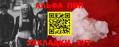 сатива Аша