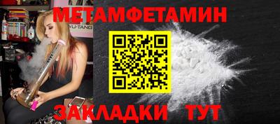 сатива Аша