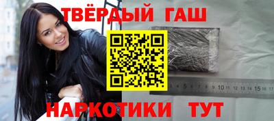 сатива Аша