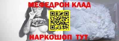 mdpv Ачхой-Мартан