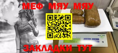 mdpv Ачхой-Мартан