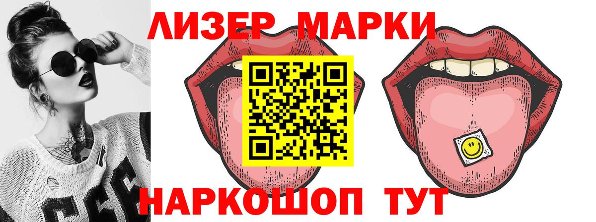 LSD-25 экстази кислота  Лсд 25 экстази  Радужный  Вход с VPN 