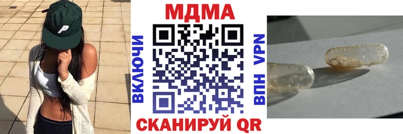 MDMA crystal Радужный