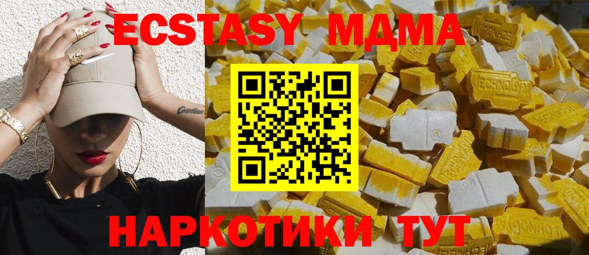 МДМА VHQ Радужный