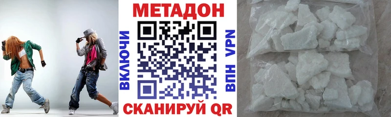 МЕТАДОН VHQ  Радужный 