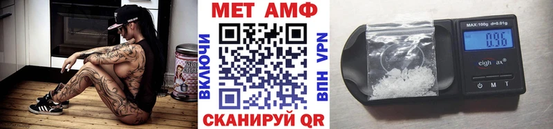 закладки  Радужный  OMG ТОР  Метамфетамин винт 