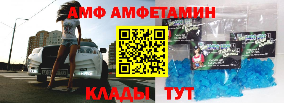 МЕТАМФЕТАМИН кристалл Радужный
