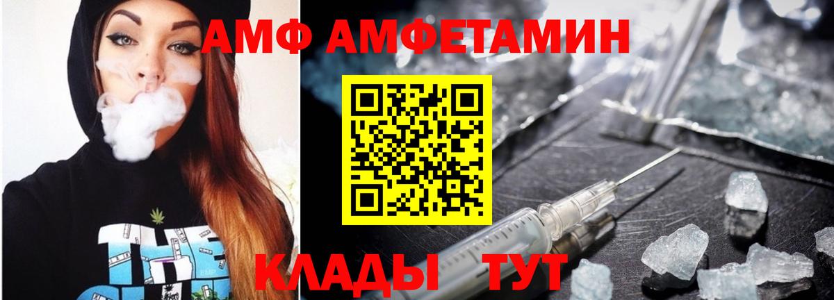 Радужный  Первитин Декстрометамфетамин 99.9%  Вход с VPN 