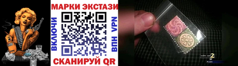 Марки N-bome 1500мкг  hydra онион  Радужный 