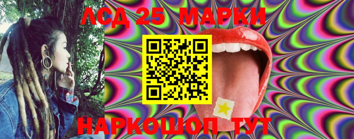 Марки NBOMe 1,5мг Радужный