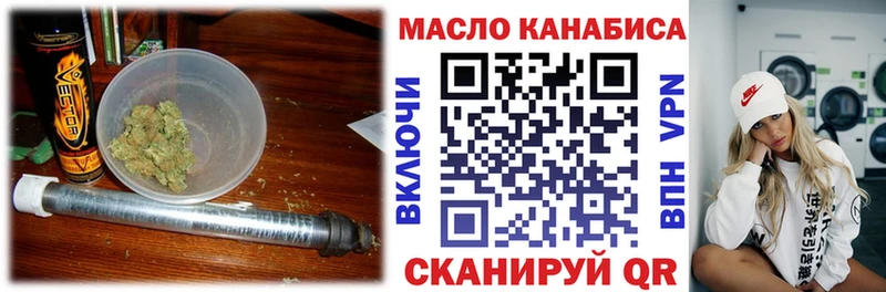 дарнет шоп  Радужный  Дистиллят ТГК концентрат 