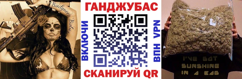 Бошки марихуана Ganja  блэк спрут ссылки  Радужный 